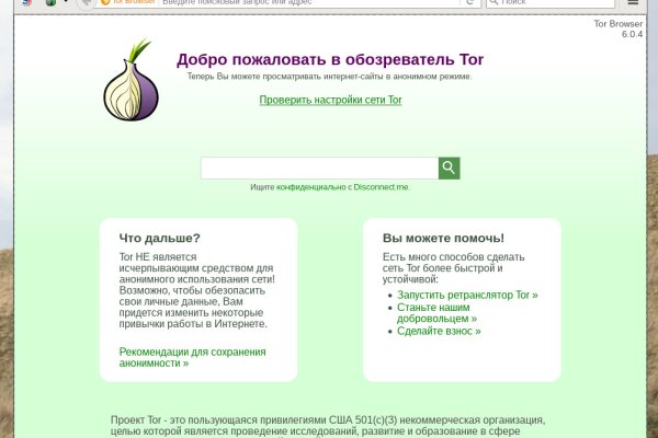 Tor kraken маркет