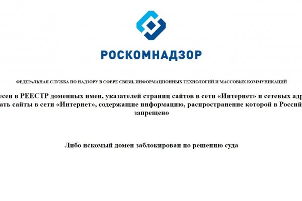 Кракен переход