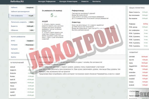 Сайт kraken darknet