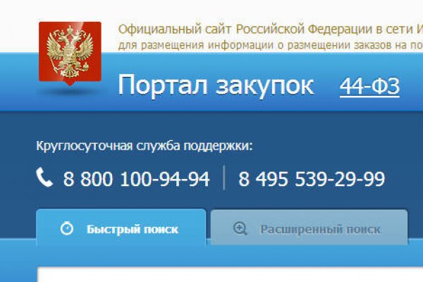 Кракен купить порошок krk market com