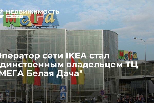 Кракен наркомагазин