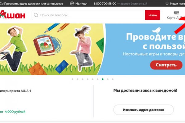 Кракен сообщество