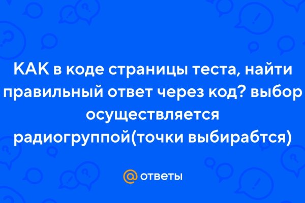 Кракен онион даркнет площадка