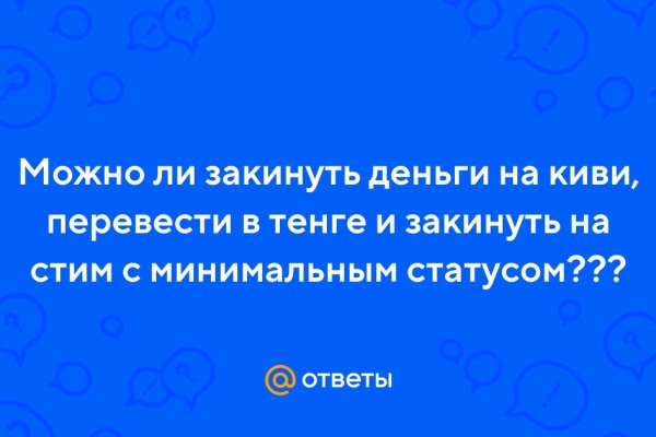 Как вывести деньги с kraken