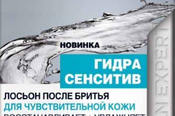 Kraken даркнет рынок ссылка