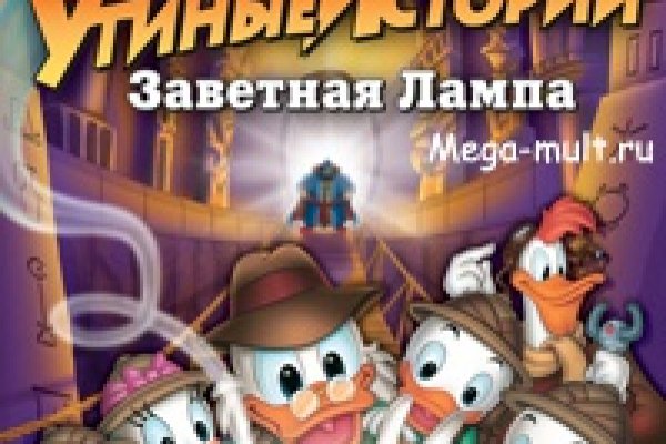 Кракен гидра даркнет