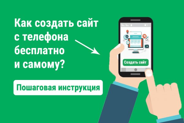 Что такое кракен сайт в россии