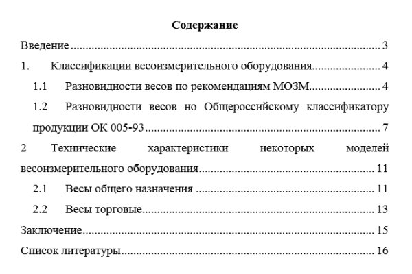 Рабочее зеркало на кракен