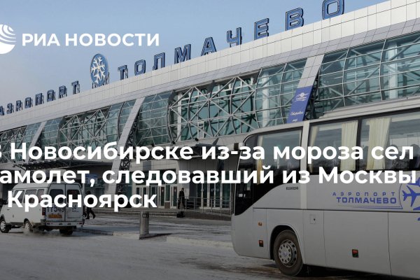 Кракен сайт как зайти