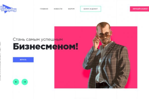 Кракен маркет зайти