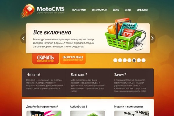 Кракен через впн