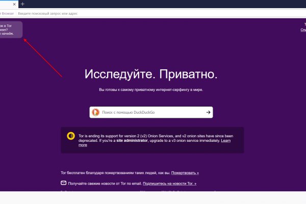 Можно ли зайти на кракен через обычный браузер
