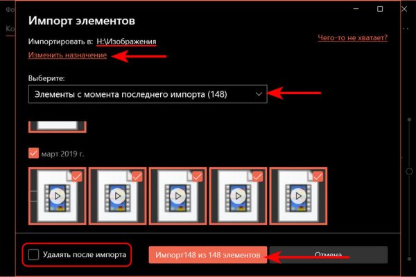 Kraken официальный сайт ссылка