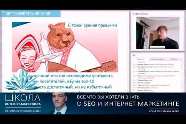 Кракен меф