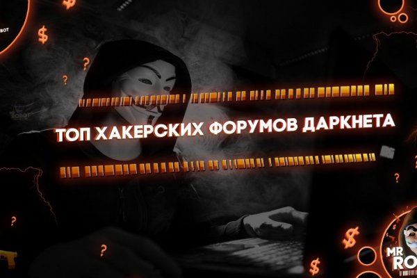 Кракен официальный