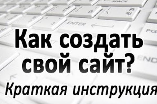 Ссылка кракен kr2web in