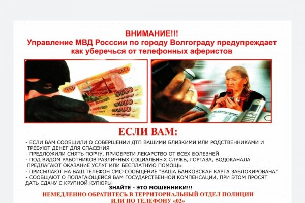 Почему не могу зайти на кракен