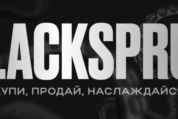 Как пополнять кракен тор