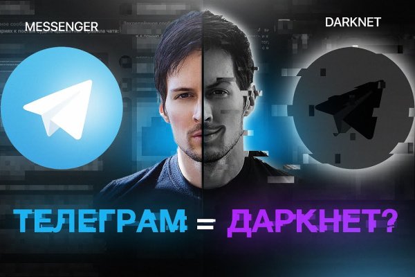 Ссылка на кракен шоп