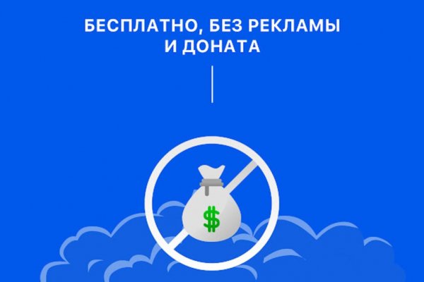 Сайты для даркнета