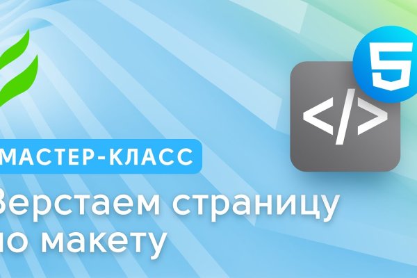 Что такое кракен маркетплейс