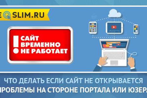 Кракен сайт магазин kraken clear com