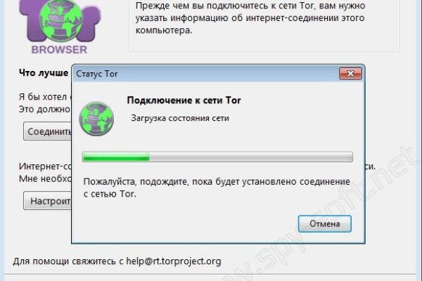 Что за приложение кракен