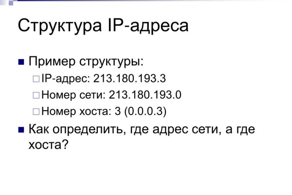 Кракен маркет даркнет только через торг