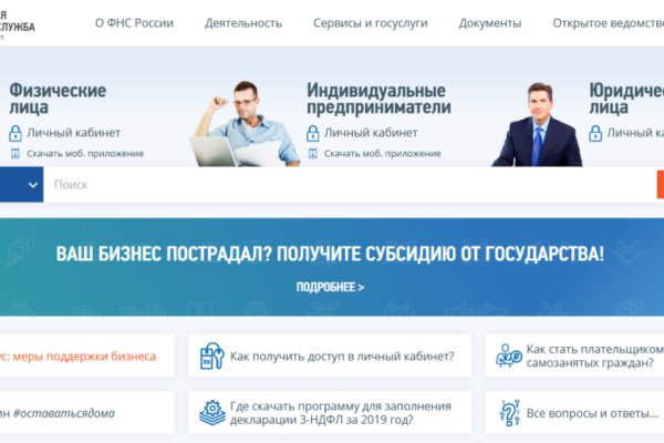Кракен маркетплейс kr2web in площадка