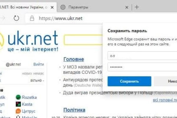Кракен маркетплейс как зайти