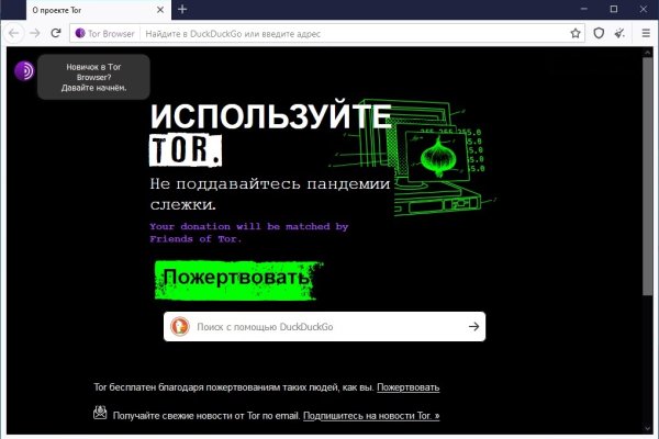 Kraken адрес onion