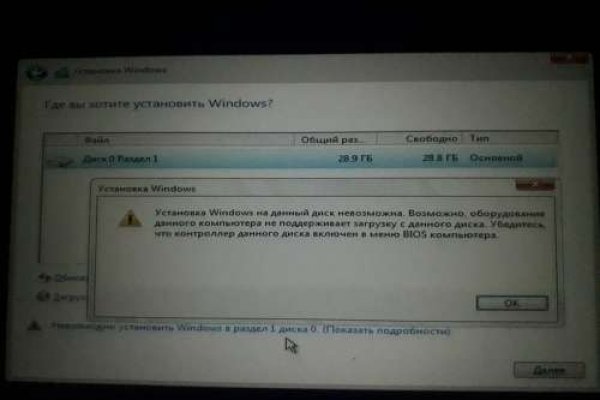 Ссылка на кракен тор kraken2 4aa337