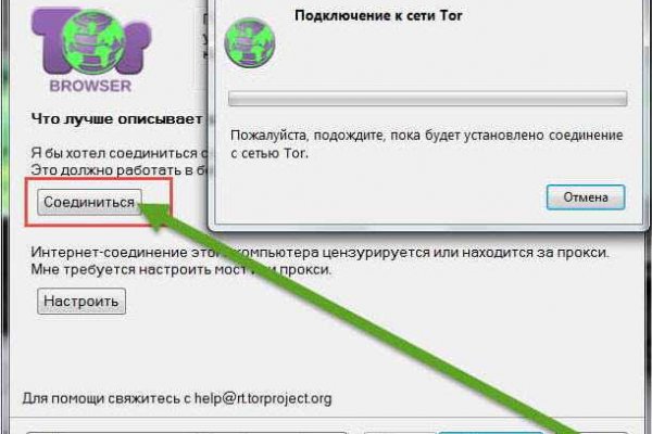 Кракен маркетплейс что там продают