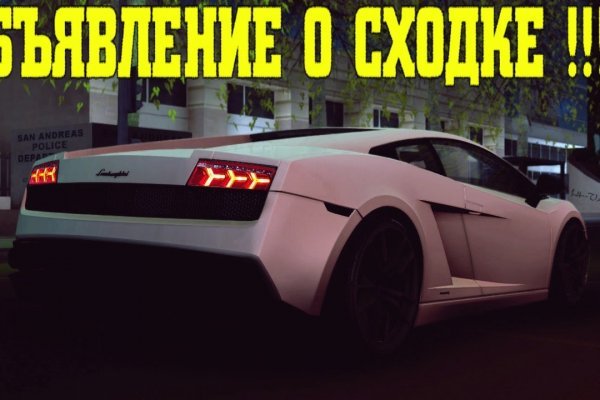 Магазин даркнета