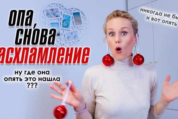 Настоящая ссылка на кракен