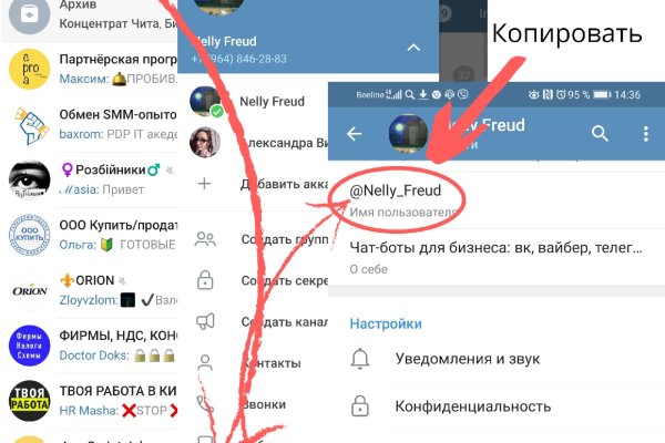 Dark net официальный сайт