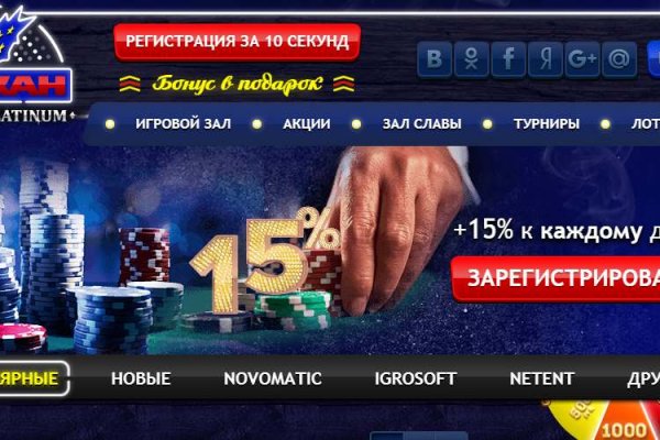 Ссылка на кракен тор браузер