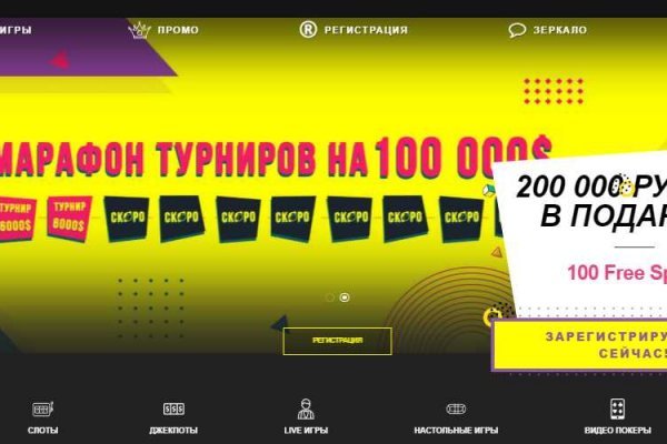 Кракен купить порошок krk market com