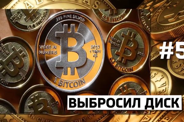 Кракен сайт как зайти