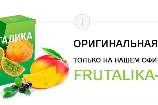 Как вернуть аккаунт кракен