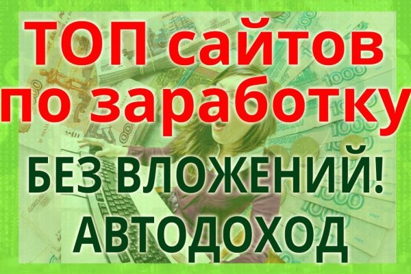 Кракен маркет что это такое