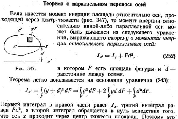 Войти в кракен