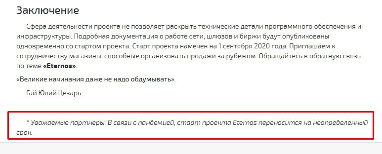 Открыть даркнет